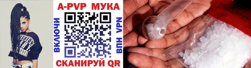блэк спрут tor  Бакал  APVP мука 