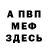 АМФЕТАМИН Розовый Goddess 8
