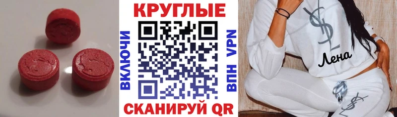 shop состав Бакал Ecstasy диски