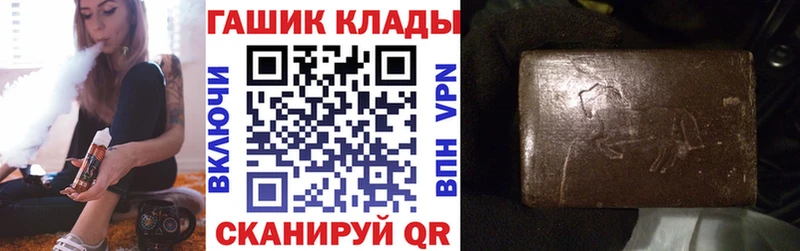 Гашиш 40% ТГК  Бакал 