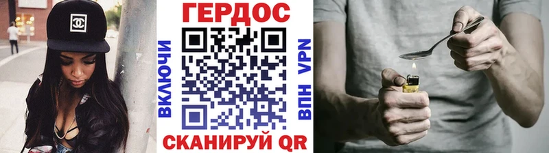 площадка клад  что такое   Бакал  Героин хмурый 