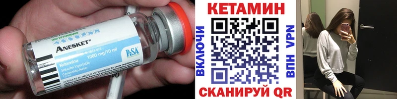 мега зеркало  даркнет сайт  Бакал  Кетамин ketamine 
