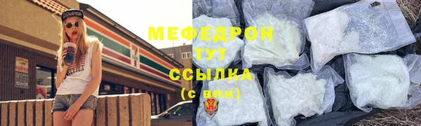 кокаин премиум Армянск