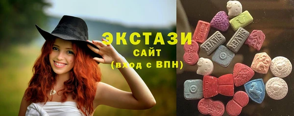 кокаин премиум Армянск