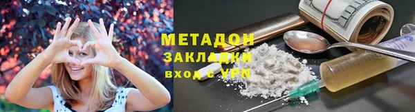 гидра Аркадак