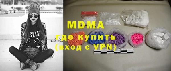 кокаин премиум Армянск
