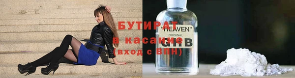 бошки Алексин