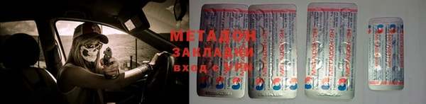 ГАЛЛЮЦИНОГЕННЫЕ ГРИБЫ Бердск
