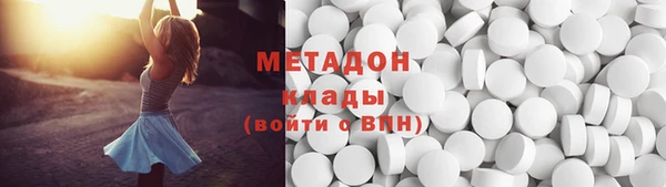 гашишное масло Арсеньев