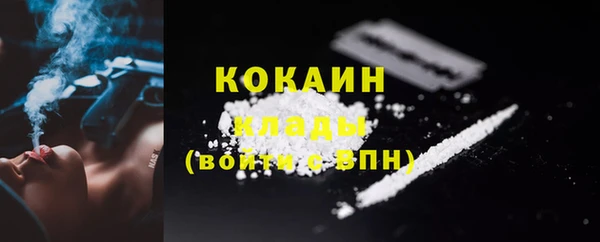 гашишное масло Арсеньев