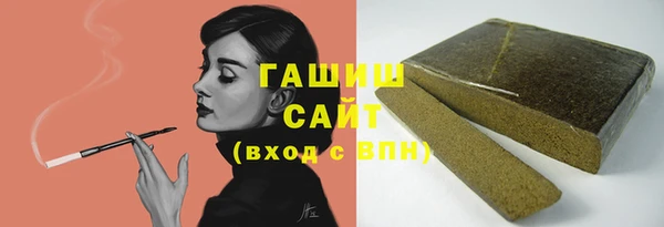 гашишное масло Арсеньев