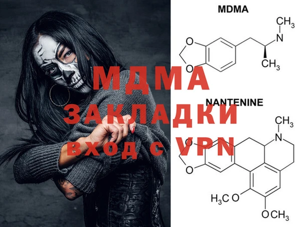 гашишное масло Арсеньев