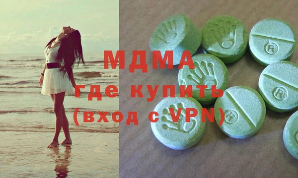 гидра Аркадак