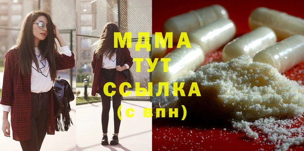 кокаин премиум Армянск