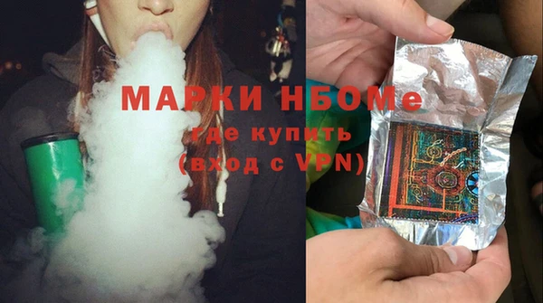 кокаин премиум Армянск
