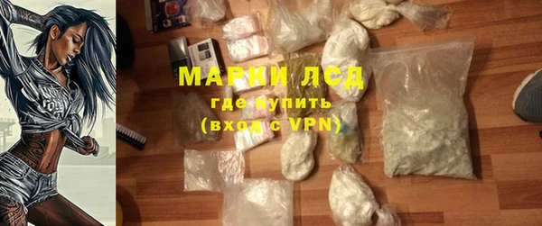 кокаин премиум Армянск