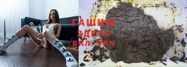 кокаин премиум Армянск