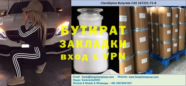 гидра Аркадак