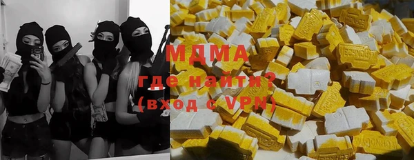 гидра Аркадак