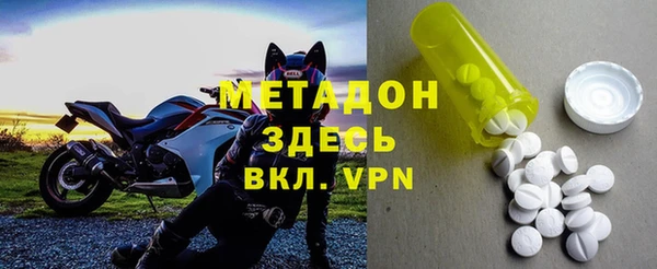 гидра Аркадак