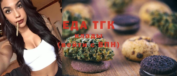 гидра Аркадак