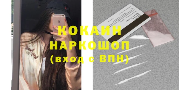 кокаин премиум Армянск