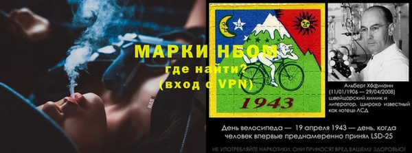 гашишное масло Арсеньев