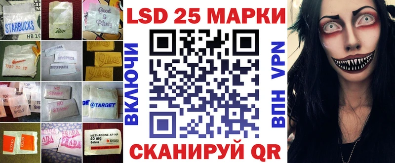 где купить наркоту  blacksprut   Лсд 25 экстази ecstasy  Бакал 