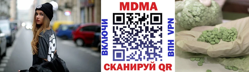 гидра маркетплейс  Бакал  МДМА crystal  закладки 