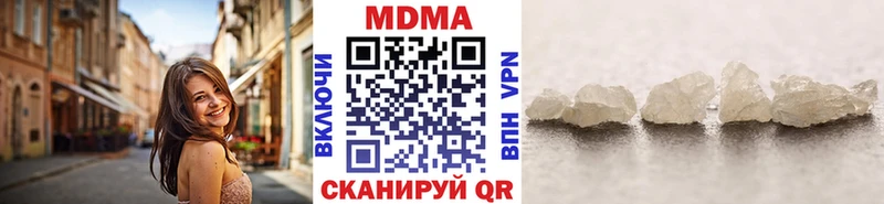 MDMA Molly Бакал