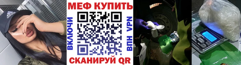 где купить наркотик Бакал Мефедрон mephedrone
