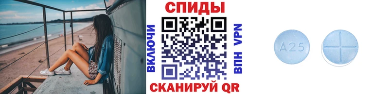 МЕТАМФЕТАМИН кристалл Бакал
