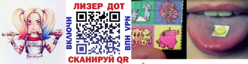 Наркотические марки 1500мкг  Бакал 