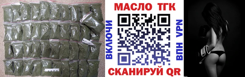 ТГК THC oil  Бакал 