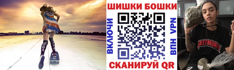 купить наркоту  ссылка на мегу ONION  МАРИХУАНА Amnesia  Бакал 
